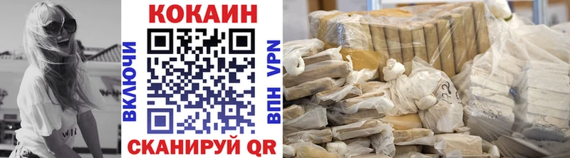 Виды наркотиков купить Трубчевск Экстази  КОКАИН  Alpha-PVP  АМФ  МЕФ  Марихуана 