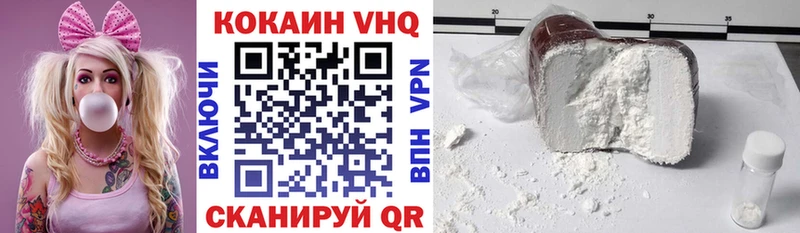 ссылка на мегу сайт  Трубчевск  Cocaine 98%  цена  