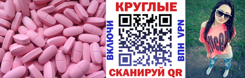 Ecstasy Дубай blacksprut маркетплейс Трубчевск