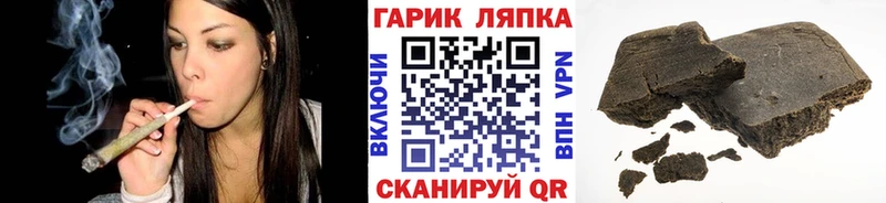 ОМГ ОМГ маркетплейс  купить  сайты  Трубчевск  Гашиш хэш 