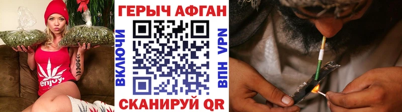ГЕРОИН гречка  Трубчевск 