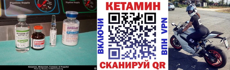 КЕТАМИН VHQ  где купить наркоту  Трубчевск 