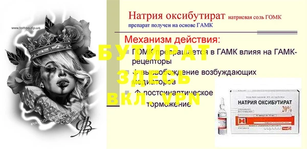 амф Касимов