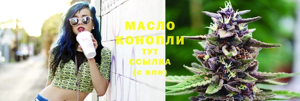 мет Горно-Алтайск
