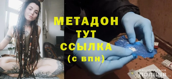 бутик Абинск