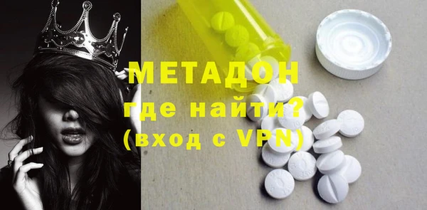 бутик Абинск