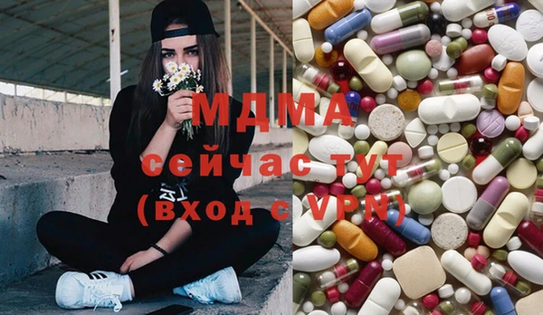 mix Абдулино