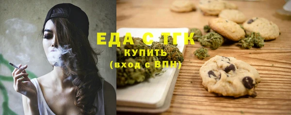 MESCALINE Каменногорск