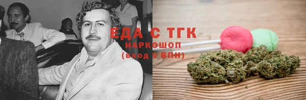 мет Абаза