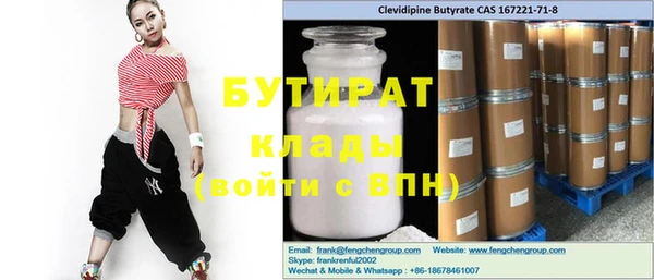 mix Абдулино