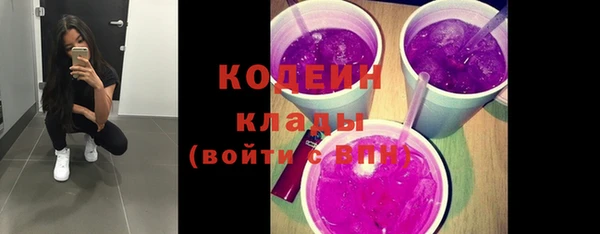 кокаин колумбия Каменка
