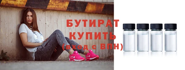 мет Абаза