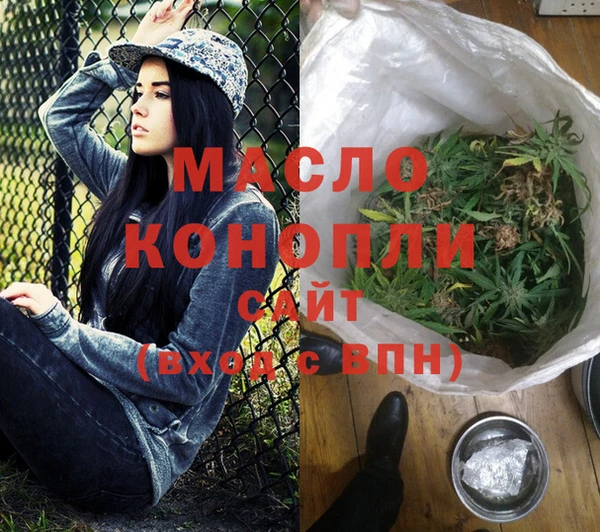 бутик Абинск