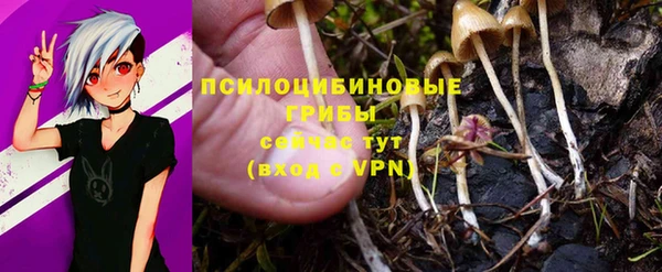 бутик Абинск