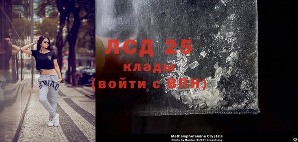 мет Абаза