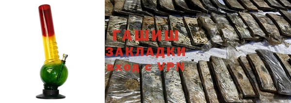 ГАЛЛЮЦИНОГЕННЫЕ ГРИБЫ Алексин