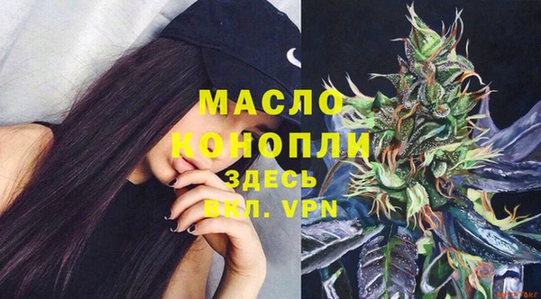 а пвп мука Каменск-Шахтинский
