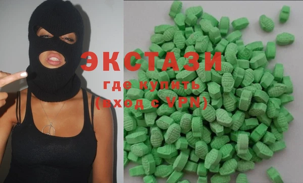 бутик Абинск