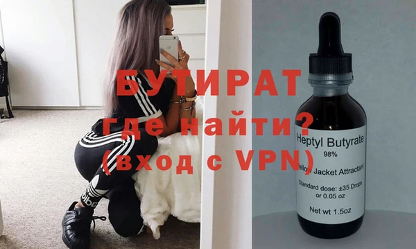 бутик Абинск