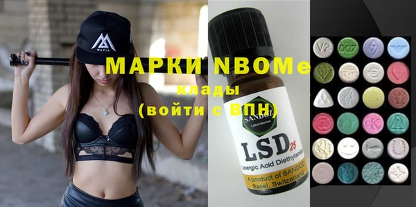 бутик Абинск