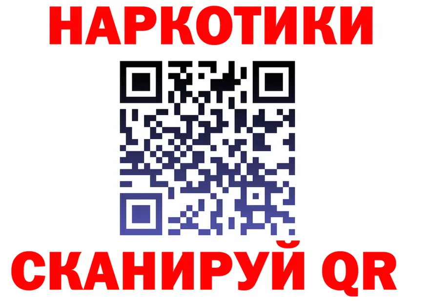Купить закладку это клад Трубчевск