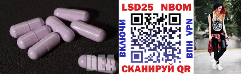 LSD-25 экстази кислота  Трубчевск 