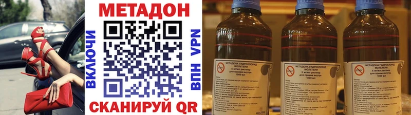 Метадон VHQ  Трубчевск 
