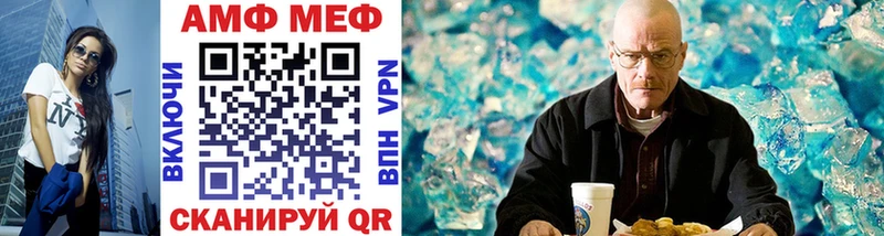 Первитин винт  Трубчевск 