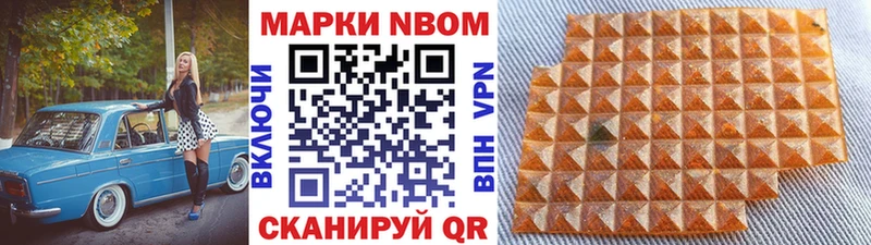Наркотические марки 1500мкг  наркошоп  Трубчевск 
