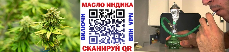 kraken маркетплейс  Трубчевск  Дистиллят ТГК THC oil 