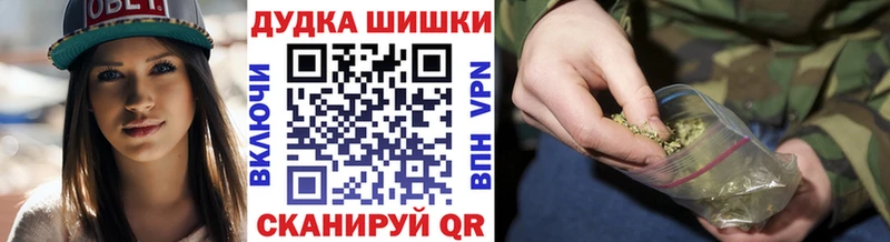 Канабис THC 21%  купить наркотик  Трубчевск 
